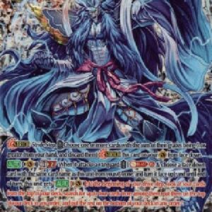 Cardfight!! Vanguard G-Mythical Destroyer Beast, Vanargandr [G Format]