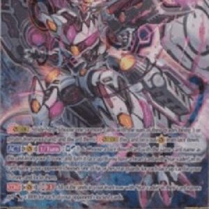 Cardfight!! Vanguard G-Death Star-vader, Glueball Dragon [G Format] (V.2 - Special Parallel)