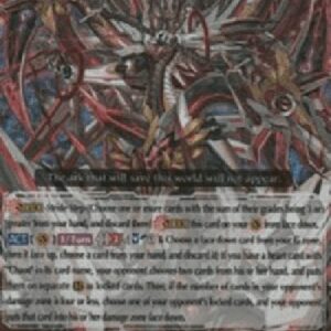 Cardfight!! Vanguard G-Death Star-vader, Chaos Breaker Deluge [G Format] (V.1 - Generation Rare)