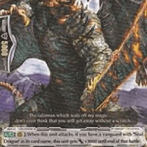 Cardfight!! Vanguard Seal Dragon, Jacquard [G Format]