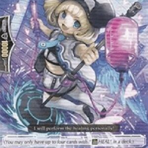 Cardfight!! Vanguard Recovery Celestial, Ramuel [G Format]