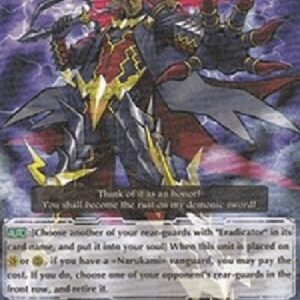 Cardfight!! Vanguard Demonic Sword Eradicator, Raioh [G Format]