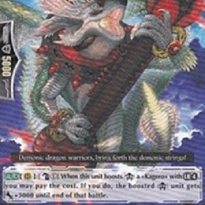 Cardfight!! Vanguard Demonic Dragon Mage, Sagara [G Format]