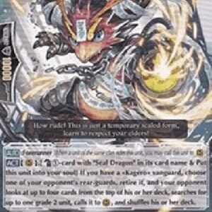 Cardfight!! Vanguard Seal Dragon, Terrycloth [G Format]