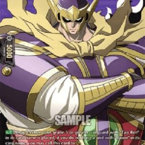 Cardfight!! Vanguard D-Warrior Who Serves the Tao Family, Bason [D Format] (V.2 - Feature Rare)