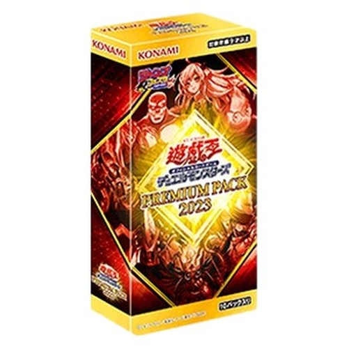 Yu-Gi-Oh! 23PP Premium Pack 2023 Booster Box Japanese