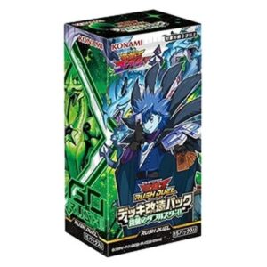 Yu-Gi-Oh! RD/Rush Duel: Deck Mod Pack: Double Star of the Assault!! Booster Box Japanese