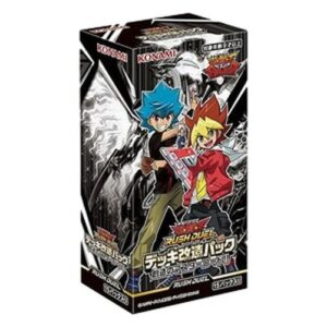 Yu-Gi-Oh! RD/Rush Duel: Deck Modification Pack - Genesis Master Road!! Booster Box Japanese