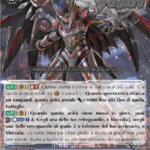Cardfight!! Vanguard G-Wings of Phenomenon, Wingmatter [G Format] Italian