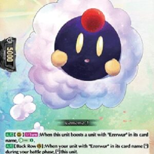 Cardfight!! Vanguard DZ-Cosmor [D-Format] (V.2 - Trial Deck Rare)