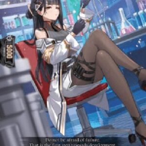 Cardfight!! Vanguard DZ-Compound Genius Girl, Maybie [D-Format] (V.1 - Trial Deck)