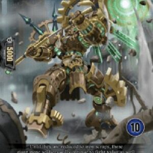 Cardfight!! Vanguard DZ-Battle-hour Rupture Colossus [D-Format] (V.3 - Trial Deck)