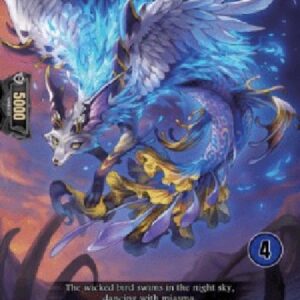 Cardfight!! Vanguard DZ-Cyan Kongamato [D-Format] (V.2 - Trial Deck)