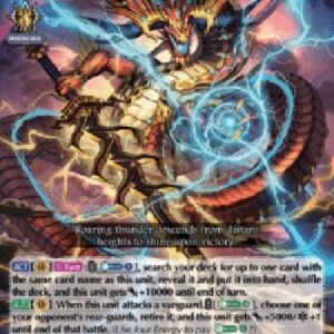 Cardfight!! Vanguard DZ-Roaring Thunder Dragon, Triumph Dragon [D-Format] (V.1 - Trial Deck)