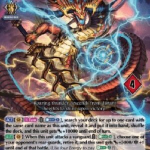 Cardfight!! Vanguard DZ-Roaring Thunder Dragon, Triumph Dragon [D-Format] (V.2 - Trial Deck)