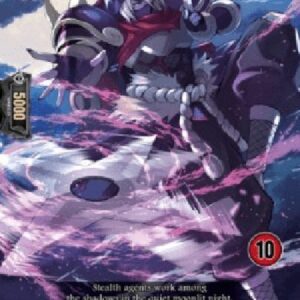Cardfight!! Vanguard DZ-Stealth Rogue of Sword Throwing, Kageichi [D-Format] (V.3 - Trial Deck)