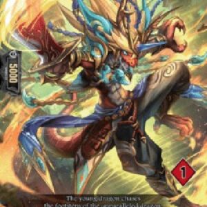 Cardfight!! Vanguard DZ-Heated Blade, Ardart [D-Format] (V.2 - Trial Deck)