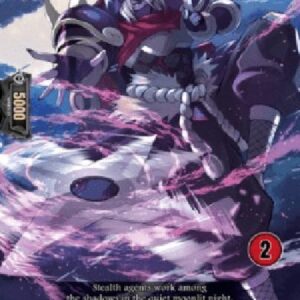 Cardfight!! Vanguard DZ-Stealth Rogue of Sword Throwing, Kageichi [D-Format] (V.2 - Trial Deck)