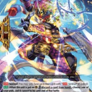 Cardfight!! Vanguard DZ-Escort Stealth Dragon, Hayashi Kaze [D Format] (V.1 - Trial Deck)