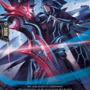 Cardfight!! Vanguard DZ-Knight of Partings, Lloygre [D Format] (V.1 - Trial Deck)
