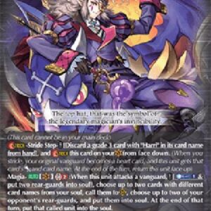 Cardfight!! Vanguard DZ-Dragon Masquerade, Harri [D-Format] (V.1 - Trial Deck)