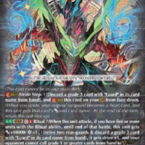 Cardfight!! Vanguard D-Dragstrider, Luard [D-Format] (V.1 - Trial Deck)