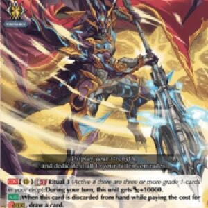 Cardfight!! Vanguard D-Solemn Clout Dragon [D-Format] (V.2 - Trial Deck Rare)