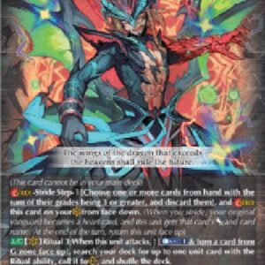 Cardfight!! Vanguard D-Dragdriver, Luard [D-Format] (V.1 - Trial Deck)