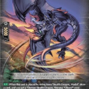 Cardfight!! Vanguard D-Stealth Dragon, Seizui [D-Format] (V.1 - Trial Deck)