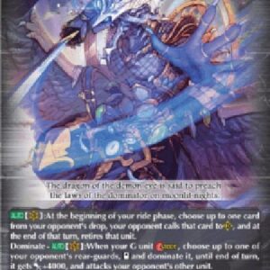 Cardfight!! Vanguard D-Demon Stealth Dragon, Shiranui "Oboro" [D-Format] (V.2 - Trial Deck Rare)