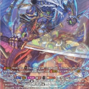 Cardfight!! Vanguard D-Evil-eye Hades Emperor, Shiranui "Mukuro" [D-Format] (V.2 - Trial Deck Rare)