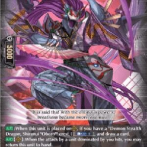 Cardfight!! Vanguard D-Stealth Dragon, Tenrei [D-Format] (V.2 - Trial Deck Rare)