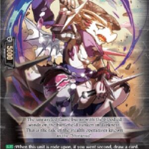 Cardfight!! Vanguard D-Stealth Dragon, Madoi [D-Format] (V.1 - Trial Deck)