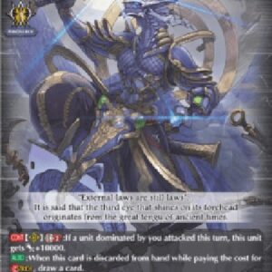 Cardfight!! Vanguard D-Stealth Dragon, Shiranui [D-Format] (V.1 - Trial Deck)