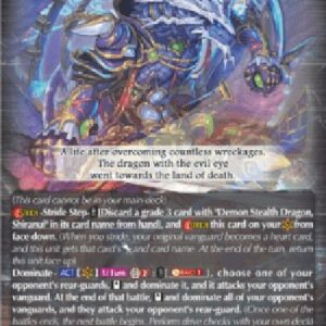 Cardfight!! Vanguard D-Evil-eye Hades Emperor, Shiranui "Mukuro" [D-Format] (V.1 - Trial Deck)