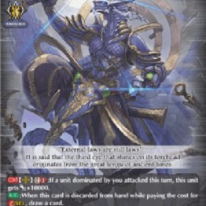 Cardfight!! Vanguard D-Stealth Dragon, Shiranui [D-Format] (V.2 - Trial Deck Rare)