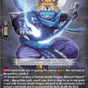 Cardfight!! Vanguard D-Stealth Beast, Katarigitsune [D-Format] (V.1 - Trial Deck)