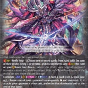 Cardfight!! Vanguard D-Enma Stealth Dragon, Maguntenbu [D-Format] (V.1 - Trial Deck)