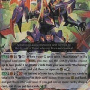 Cardfight!! Vanguard G-Machining Beet Atlas [G Format] (V.1 - Double Rare)