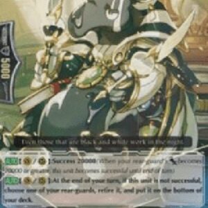 Cardfight!! Vanguard G-Bicolor Baku [G Format]