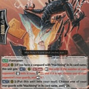 Cardfight!! Vanguard G-Machining Bagworm [G Format]