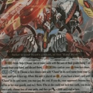 Cardfight!! Vanguard G-Death Star-vader, Chaos Universe Alththani [G Format] (V.1 - Double Rare)