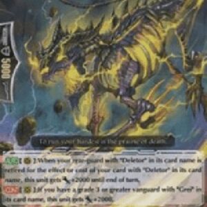 Cardfight!! Vanguard G-Racer Deletor, Baird [G Format]