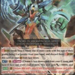 Cardfight!! Vanguard G-Heaven and Earth Combination, Triearth [G Format]