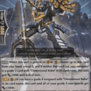 Cardfight!! Vanguard G-Dimensional Robo, Daiball [G Format]