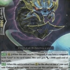 Cardfight!! Vanguard G-Lurk Deletor, Elinge [G Format]
