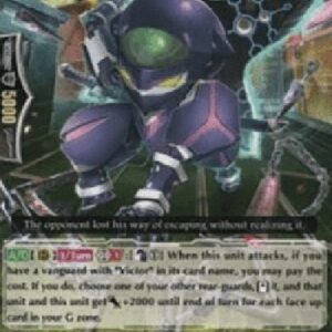 Cardfight!! Vanguard G-Extreme Battler, Ninjaad [G Format]