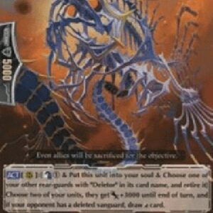 Cardfight!! Vanguard G-Trick Deletor, Zaog [G Format]