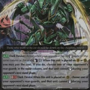 Cardfight!! Vanguard G-Sky-slicing Rending General, Superior Mantis [G Format] (V.2 - Triple Rare)