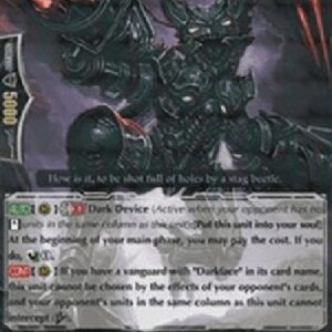 Cardfight!! Vanguard G-Vulcan Lafertei [G Format]